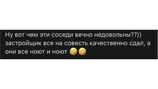 Жители о ЖК Москвичка в Коммунарке от Гранель. Телеграмм соседей 