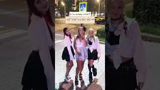 А ты знаешь ответ?) #Тренд #девушки #Красота #стиль #1сентября #школа