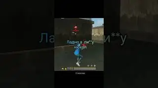 до конца 🤣🤣🤣