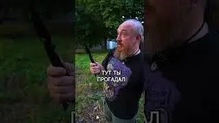 ОРУЖИЕ ИЛИ НЕТ!? #нож #ножиков #юмор