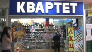 Гулливер News №32