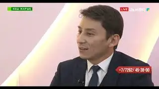 Шынайы сұхбат " Кеш Жарық " @jambyltv @filarmoniyataraz3327