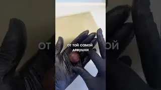 На вкус как пластилин