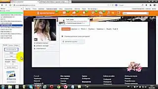 Бизнес помощник: Бот Программа для одноклассников