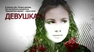 Создание маски Matte