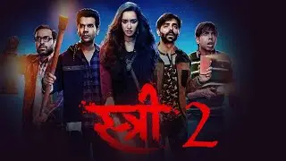 Stree 2 Teaser Date Confirmed 😱: Street 2 Connection to Munjya Movie - PJ Review