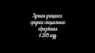 Продавец