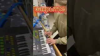 1 июля 2024 г.