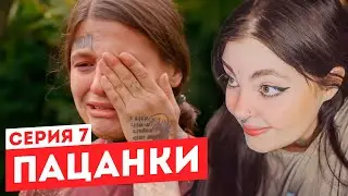 Смотрим 