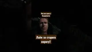 Меченого принесли Сидоровичу