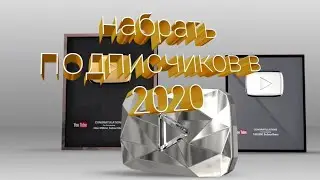 Как набрать 1000 подписчиков| Накрутка подписчиков| Бесплатный способ набрать много подписчиков| ВЗ