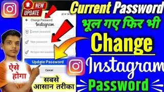 instagram password bhul gaye to kya kare | how to change instagram password | tech airport 