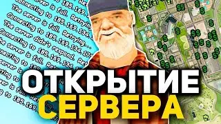 ЧТО СТОИТ ЛОВИТЬ НА ОТКРЫТИИ СЕРВЕРА ARIZONA RP?