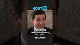 SEOffice: свій ЧатЖПТ 