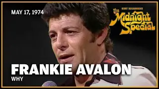 Why - Frankie Avalon | The Midnight Special