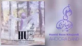 💜HU… Hamid Reza Khojandi (Ahoora Band)