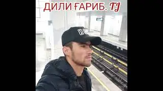 Хов к брат