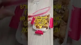 Это намного лучше покупных обедов 🔥