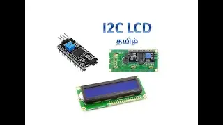 I2C LCD with Arduino /NodeMCU  தமிழ்