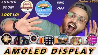 Top 5 Best Smartwatch Under 2000 Deals On Flipkart Flagship & Amazon Freedom Sale⚡️ Top Crazy Offers