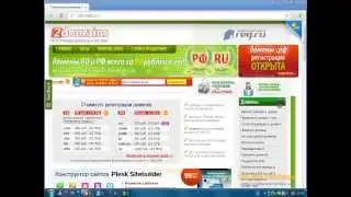 Привязка домена к хостингу. Как привязать доменное имя к хостингу