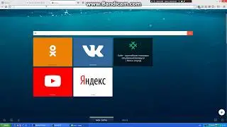 Где скачать гарена плюс (Как зарегаться)
