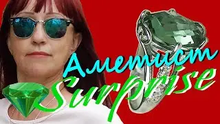 АМЕТИСТ ЗЕЛЕНЫЙ (ПРАЗИОЛИТ)* СЕРЕБРЯНОЕ КОЛЬЦО С ЗЕЛЕНЫМ АМЕТИСТОМ.