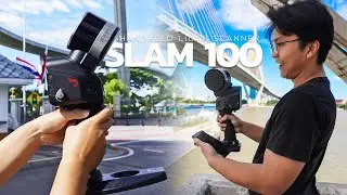 ทำความรู้จัก เครื่องสแกนพื้นที่ SLAM100 LiDAR Handheld Scanner สร้าง Point Cloud ในหลักนาที !