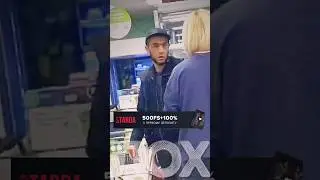 Поймали бородатого гостя на ГОРЯЧЕМ