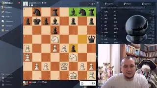 Королевский Гамбит! Понеслась   !
