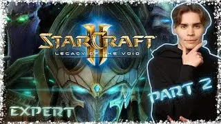 Nix ИГРАЕТ В StarCraft II ЗА ПРОТОССОВ | СЛОЖНАЯ МИССИЯ #2