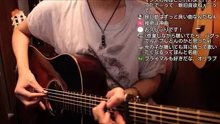 [GUITAR] リクエストに答えていこうの日