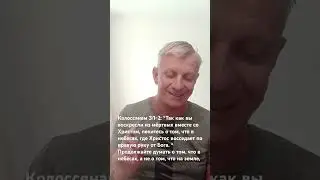 Нужно ли оставаться идеалистом на протяжении всей жизни?