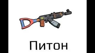 Калаш в Rust/Раст