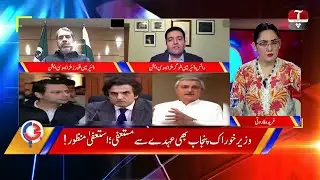Nouman Ahmed Khan and Asim Raza  | G for Gharidha | 6 April 2020 | Aap News