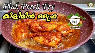Pink Perch fry || Kilimeen ||Sankara Meen||How to make fish fry