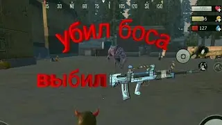 Last Day Rules Survival. Solo/Duo выживание на кастомке