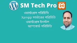 How to Install WordPress Website in Localhost Web Server and Introduction to the WordPress Dashboard