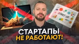Где лучше открыть бизнес: в РОССИИ или ЗА РУБЕЖОМ?