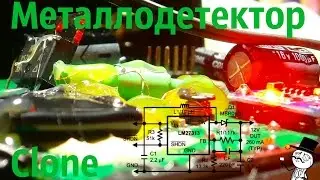 Repairing the Clone PI AVR 1.8.1 metal detector