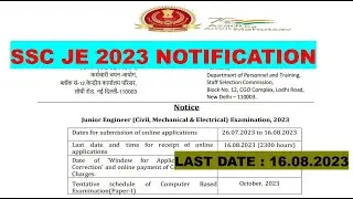 SSC Junior Engineer Recruitment 2023
