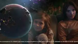 Безкабелна телевизия и смарт телевизор на супер цена