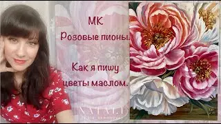 МК 