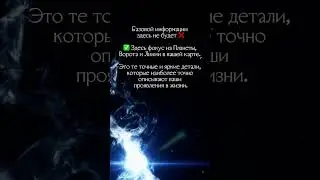 Углубленное прочтение. Детали вашей механики.