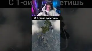 Эвелон не долетел в Онли Ап 