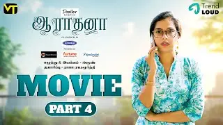 Aaradhana - Full Movie | Part 4 | Tamil Web Series | Swathi | Puvi | Vision Time Tamil