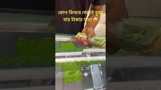 মায়া 😍