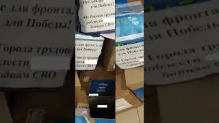 Как российская армия готовиться к кронтр наступлению ВСУ. 