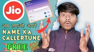 Apne naam ki caller tune kaise lagaye | Set name tune on jio number in one click | SP TECHNICAL