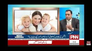 Parenting tips....live interview PNN news Channel....